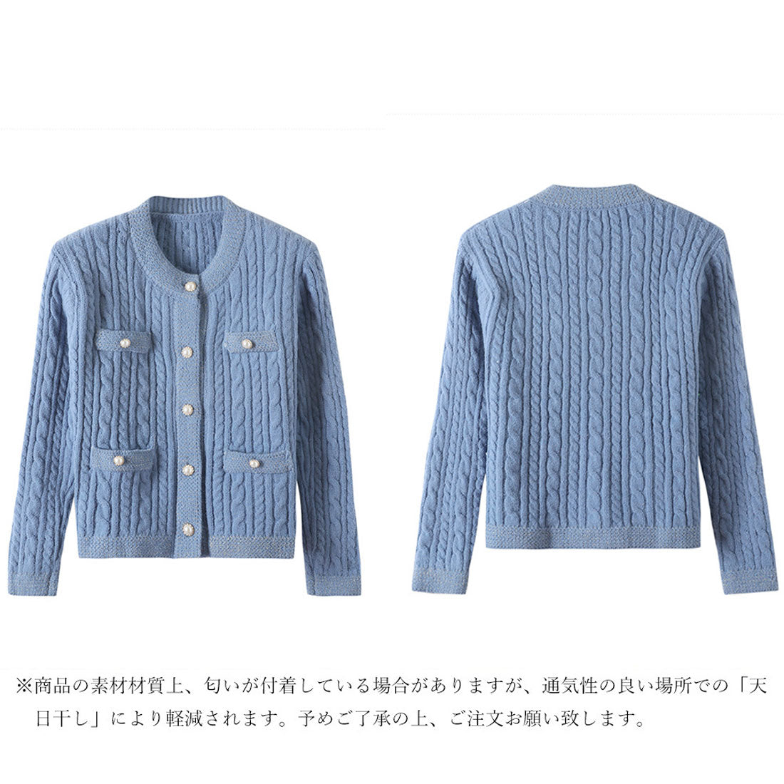 ニットカーディガン ケーブル編み 秋冬 ブラック