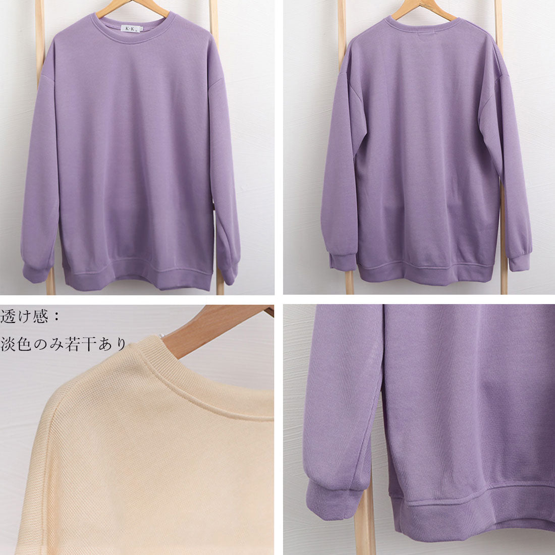 スウェットトレーナー 長袖 レディース