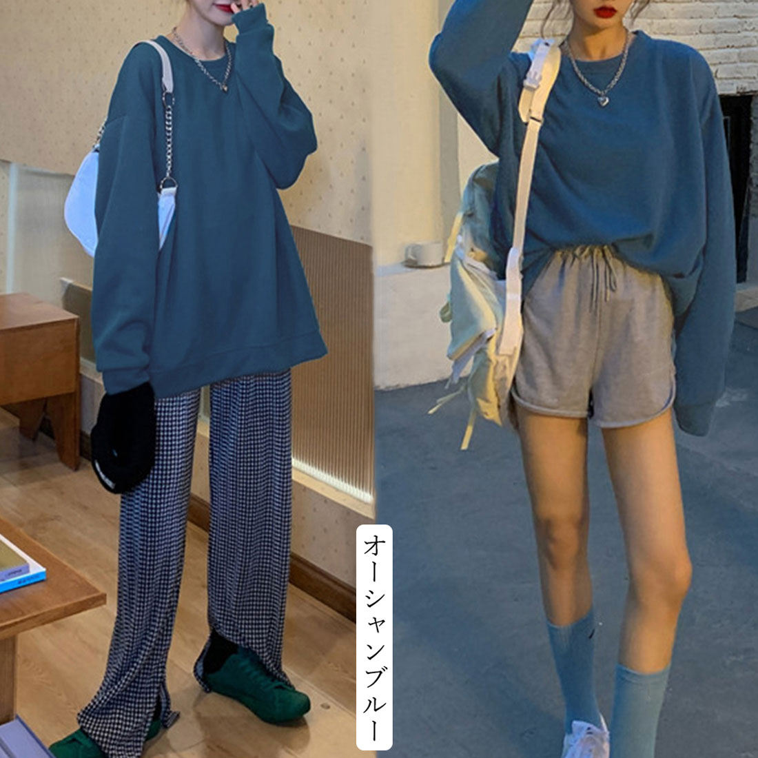 スウェットトレーナー 長袖 レディース