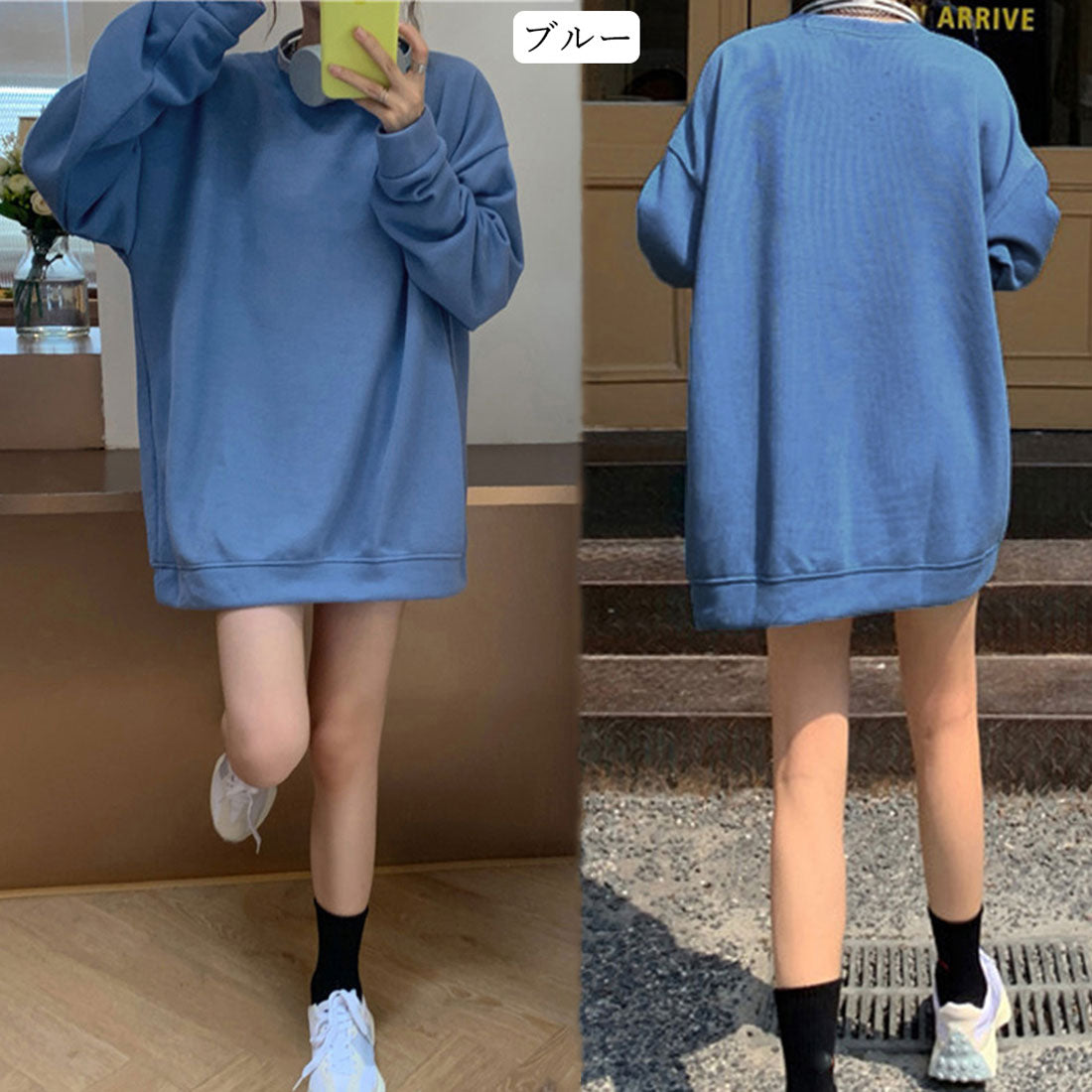 スウェットトレーナー 長袖 レディース