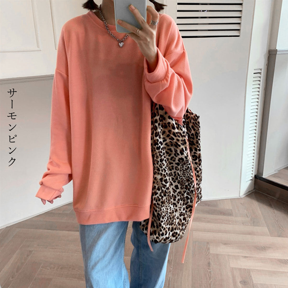 スウェットトレーナー 長袖 レディース