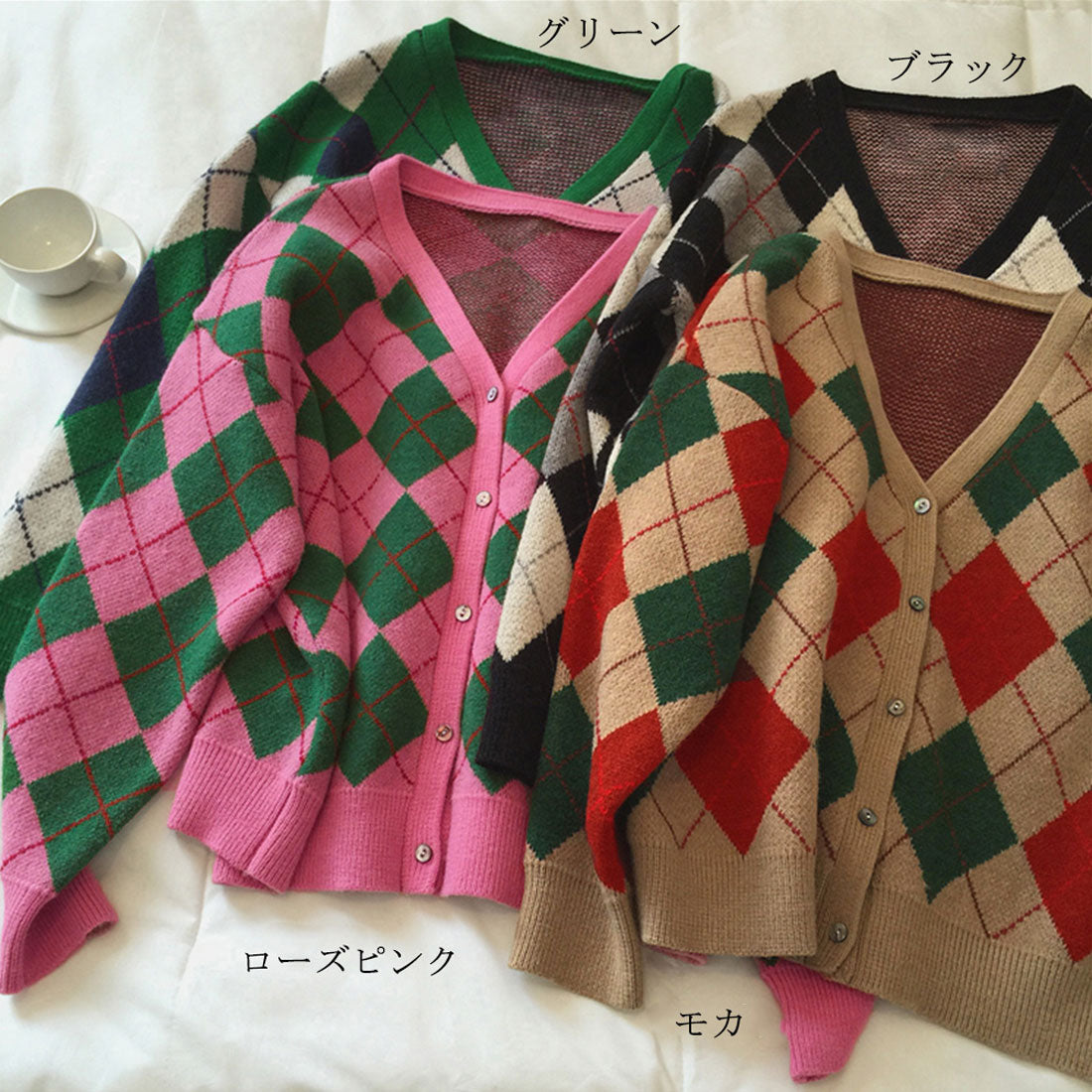 カーディガン アーガイル柄ニットカーデ