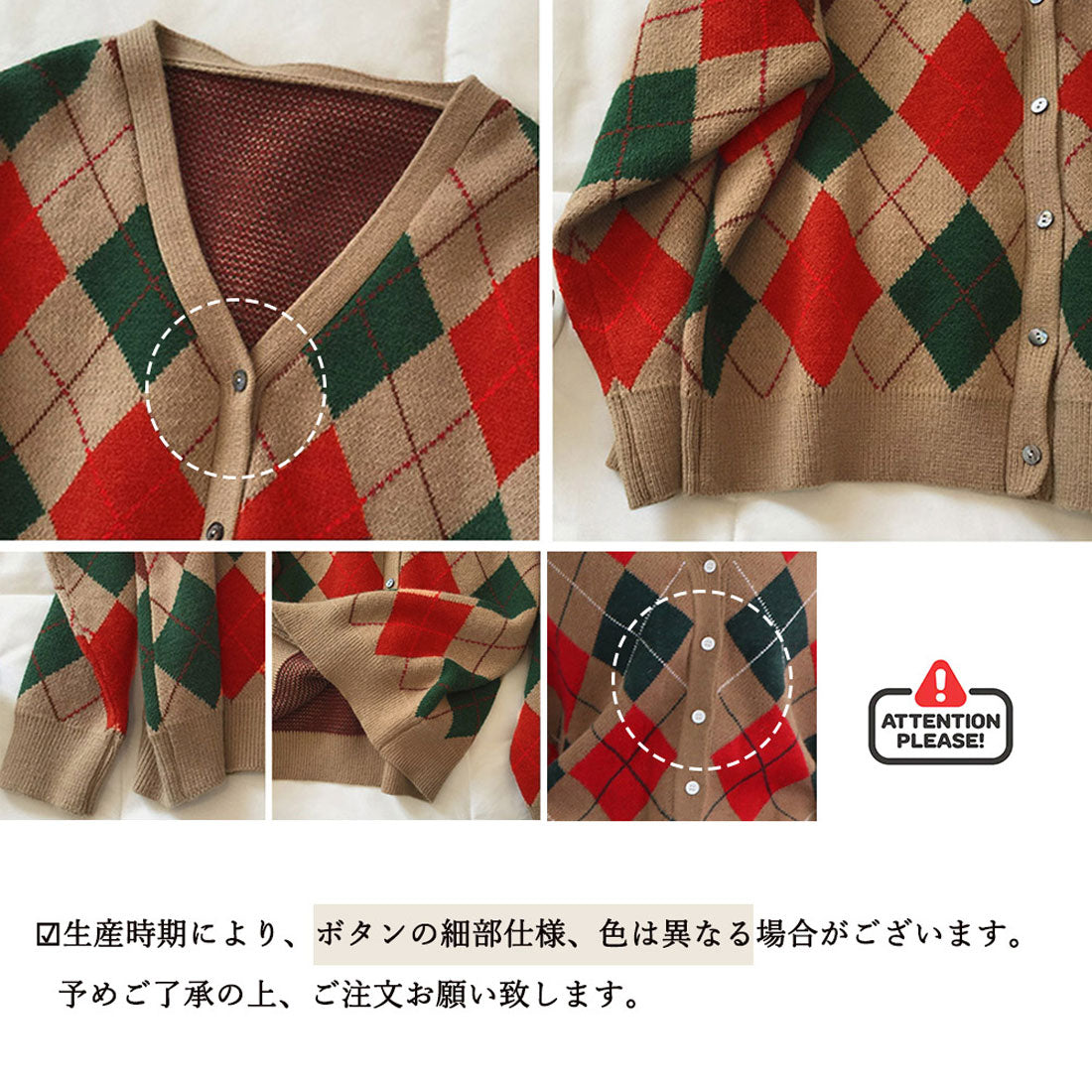 カーディガン アーガイル柄ニットカーデ