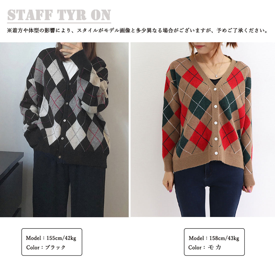 カーディガン アーガイル柄ニットカーデ