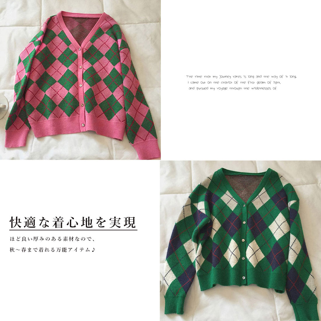 カーディガン アーガイル柄ニットカーデ