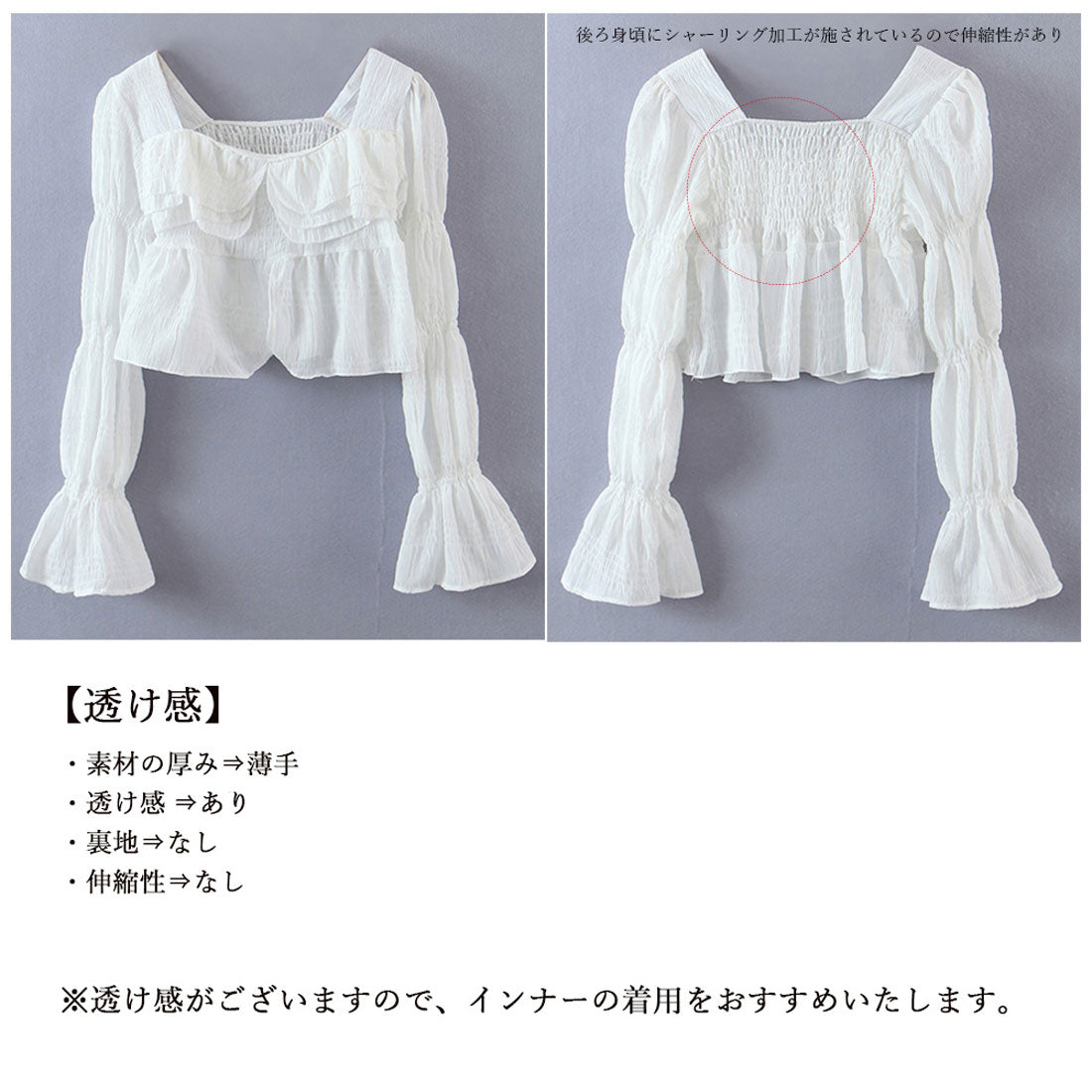 ブラウス スクエアネック 胸元フリル