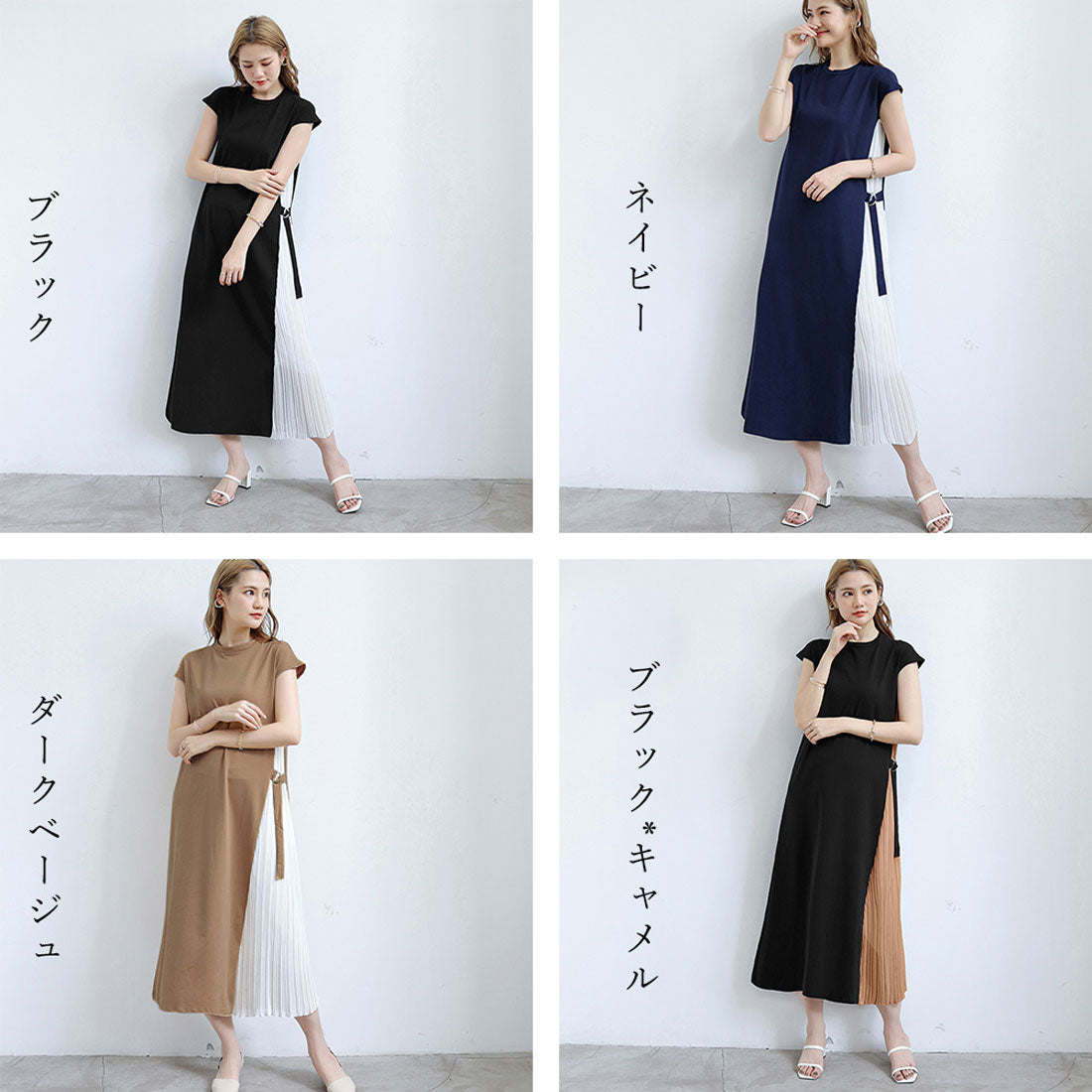 ワンピース サイドプリーツ ロング 夏 ブラック