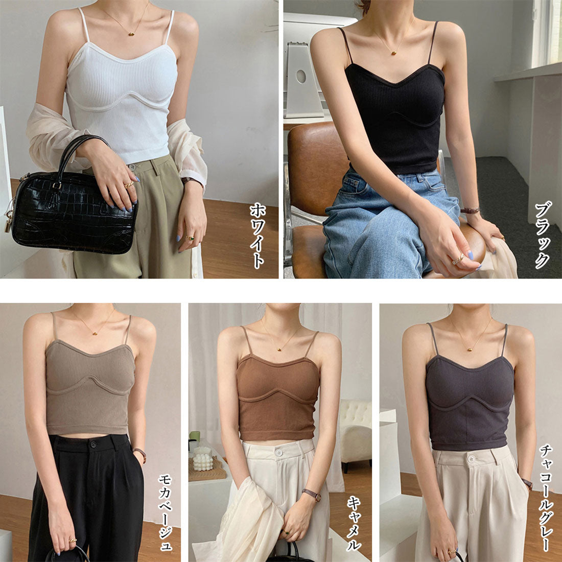 リブキャミソール レディース カップ付き