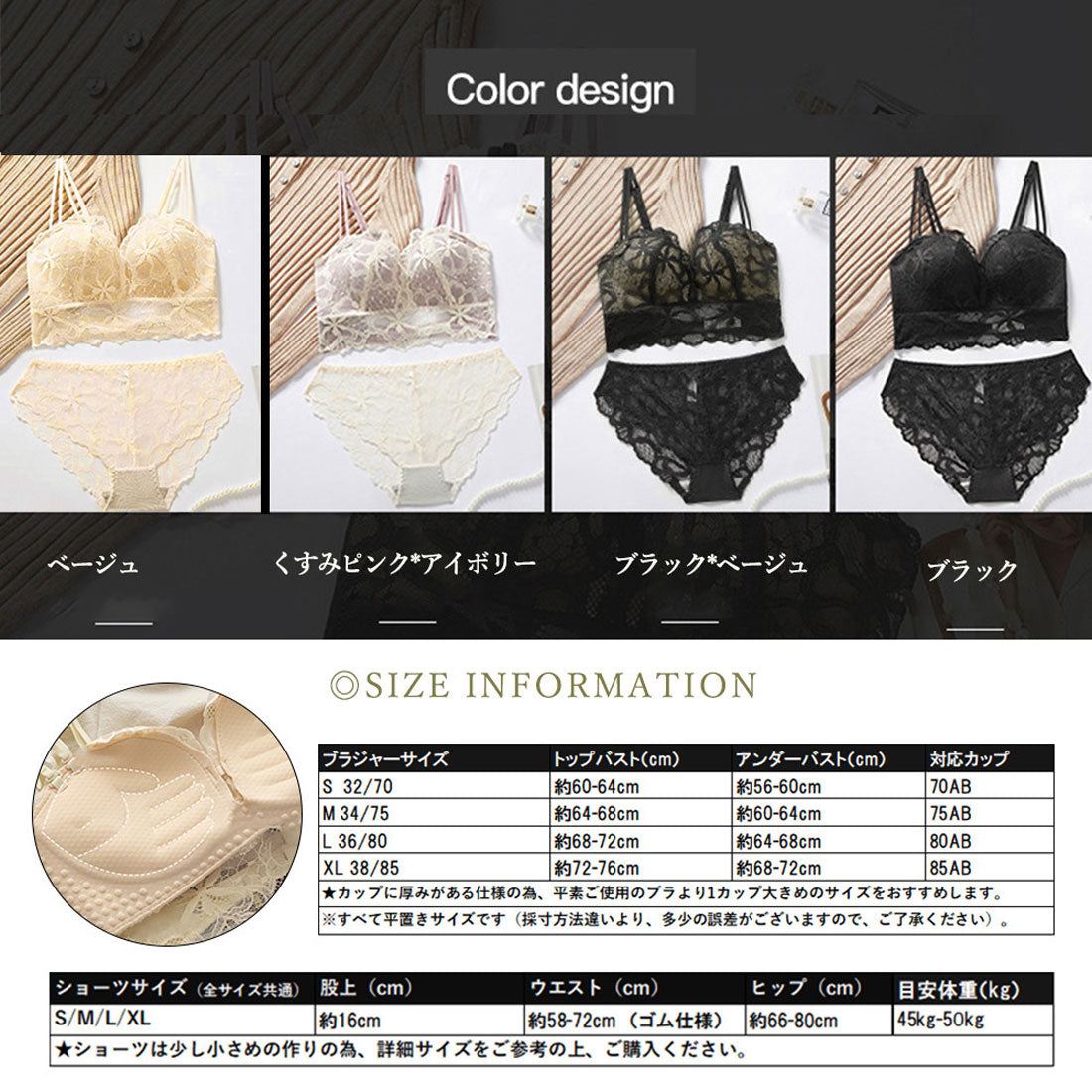 花柄刺しゅうレースランジェリー セクシー