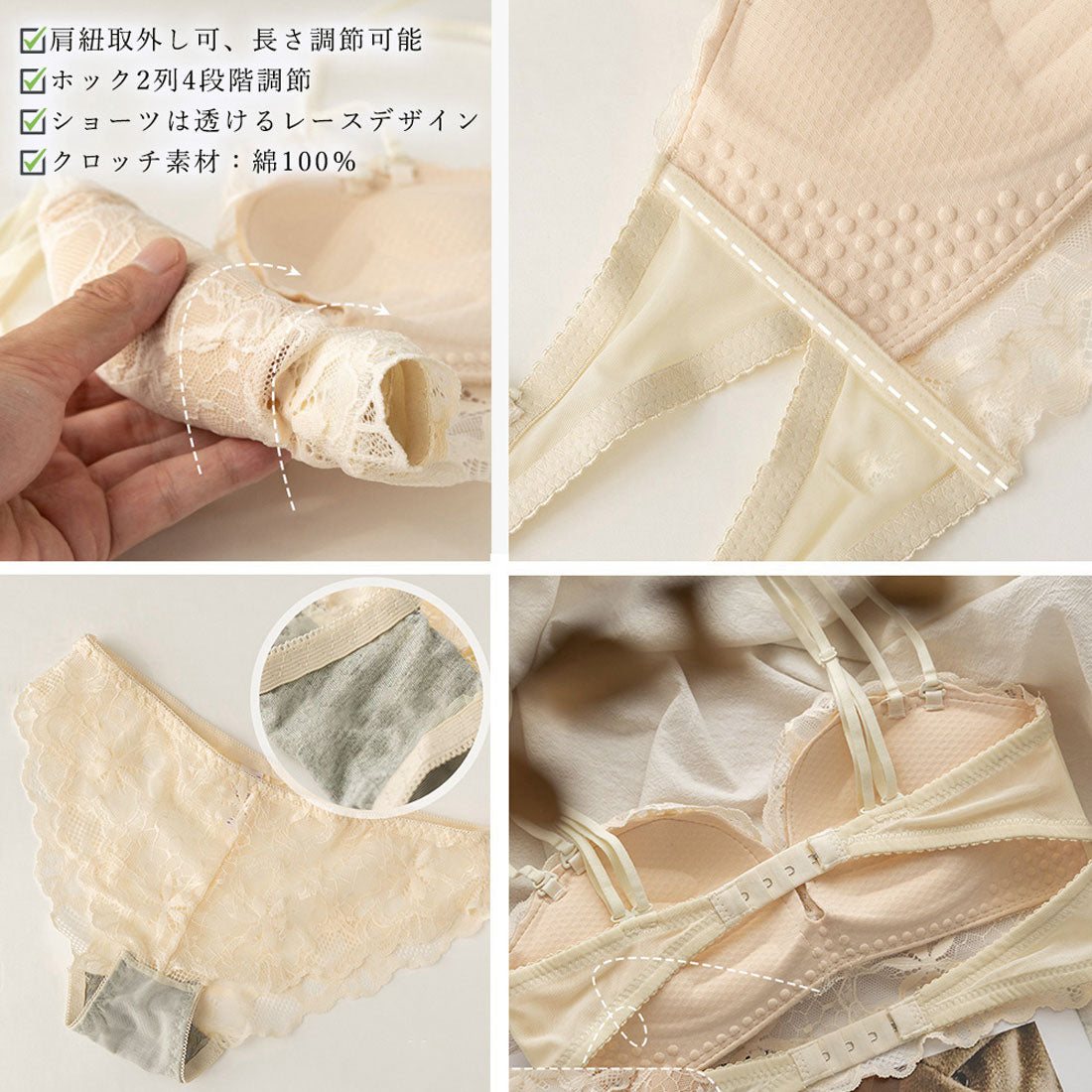 花柄刺しゅうレースランジェリー セクシー