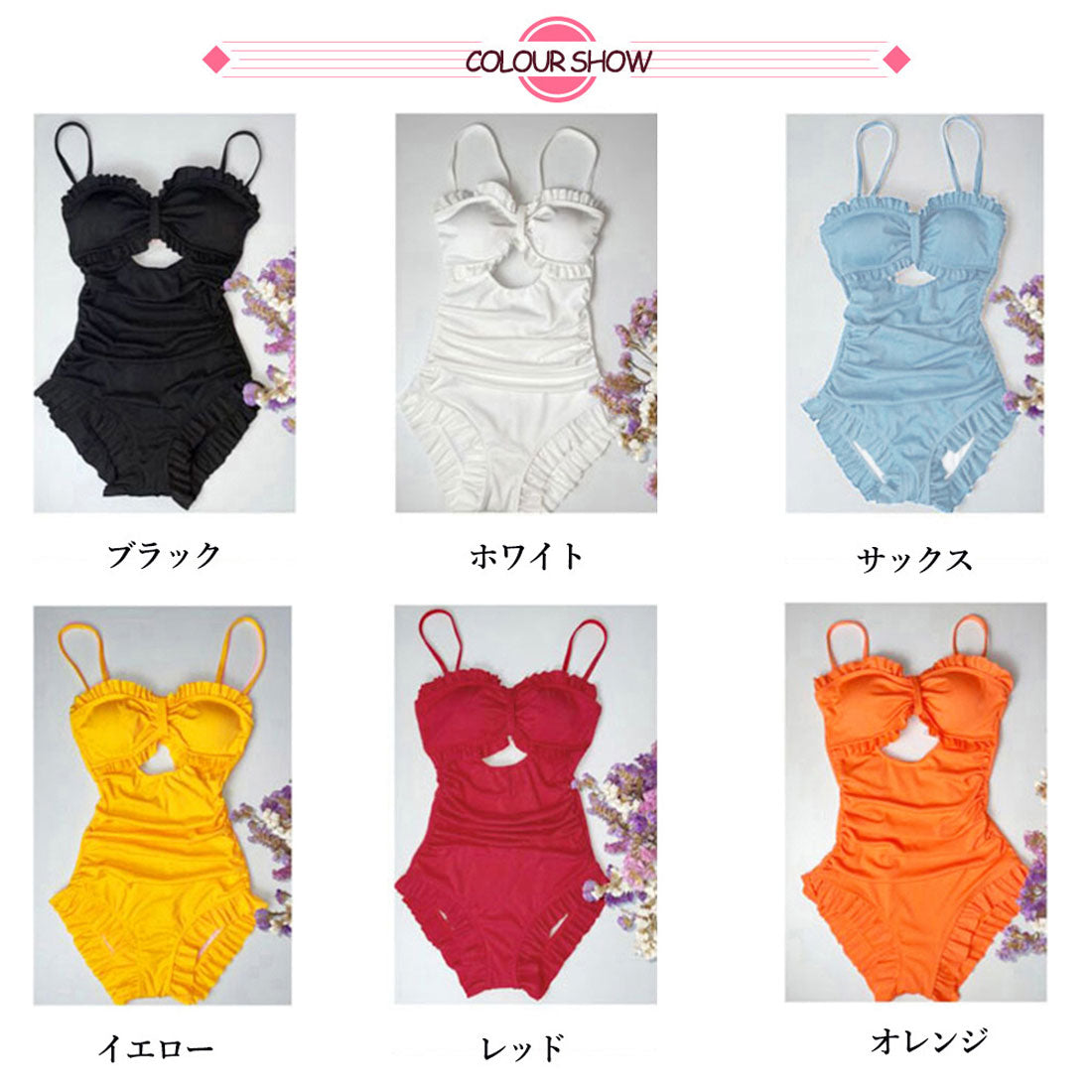 韓国風ワンピース水着体型カバー大人可愛い【返品不可商品】 ブラック