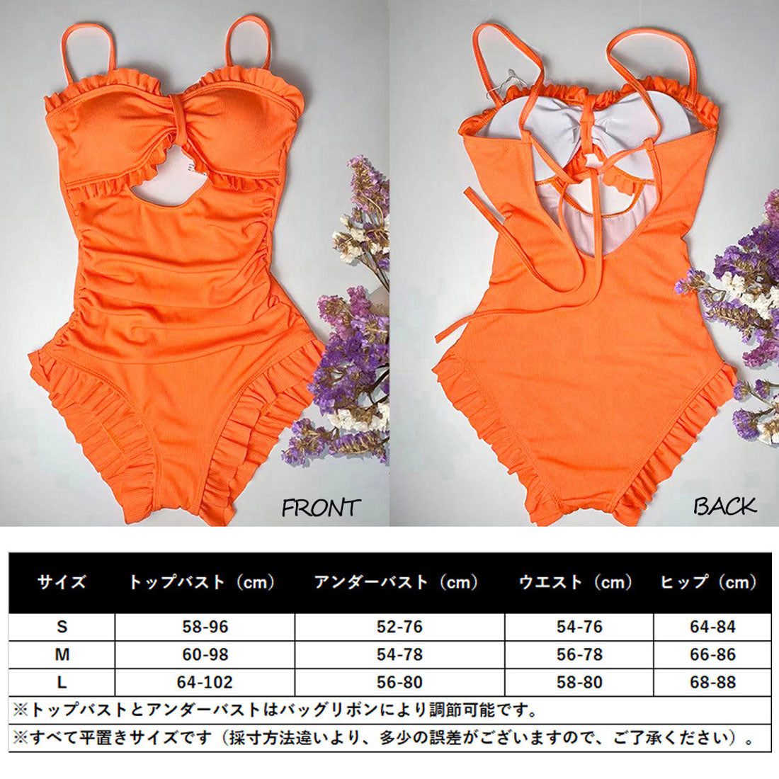 韓国風ワンピース水着体型カバー大人可愛い ブラック