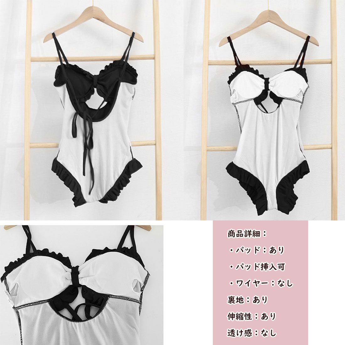 韓国風ワンピース水着体型カバー大人可愛い ブラック