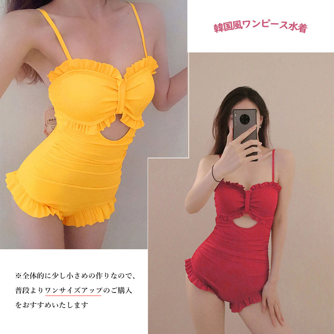 韓国風ワンピース水着体型カバー大人可愛い ブラック