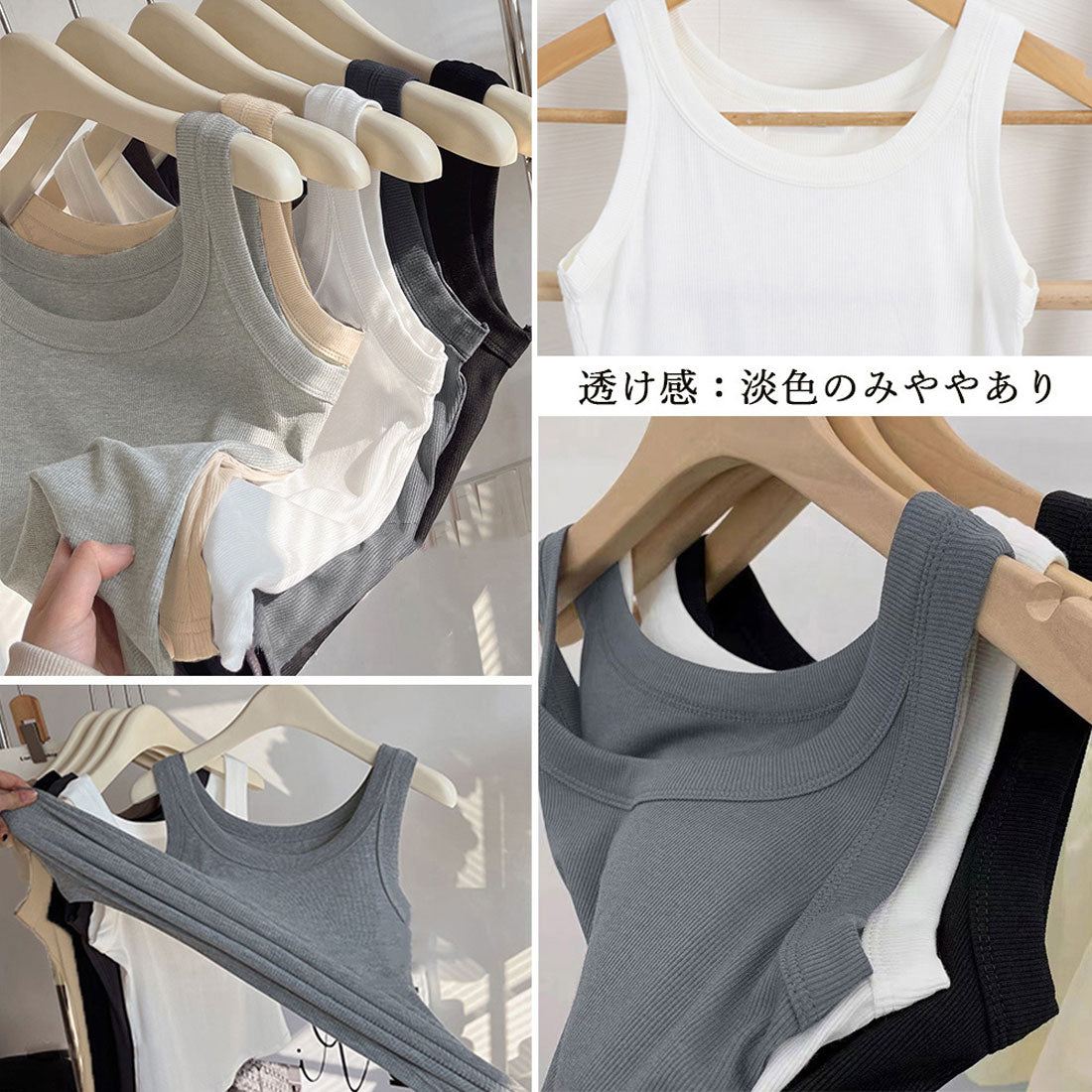 リブ タンクトップ レディース 無地 ベージュ