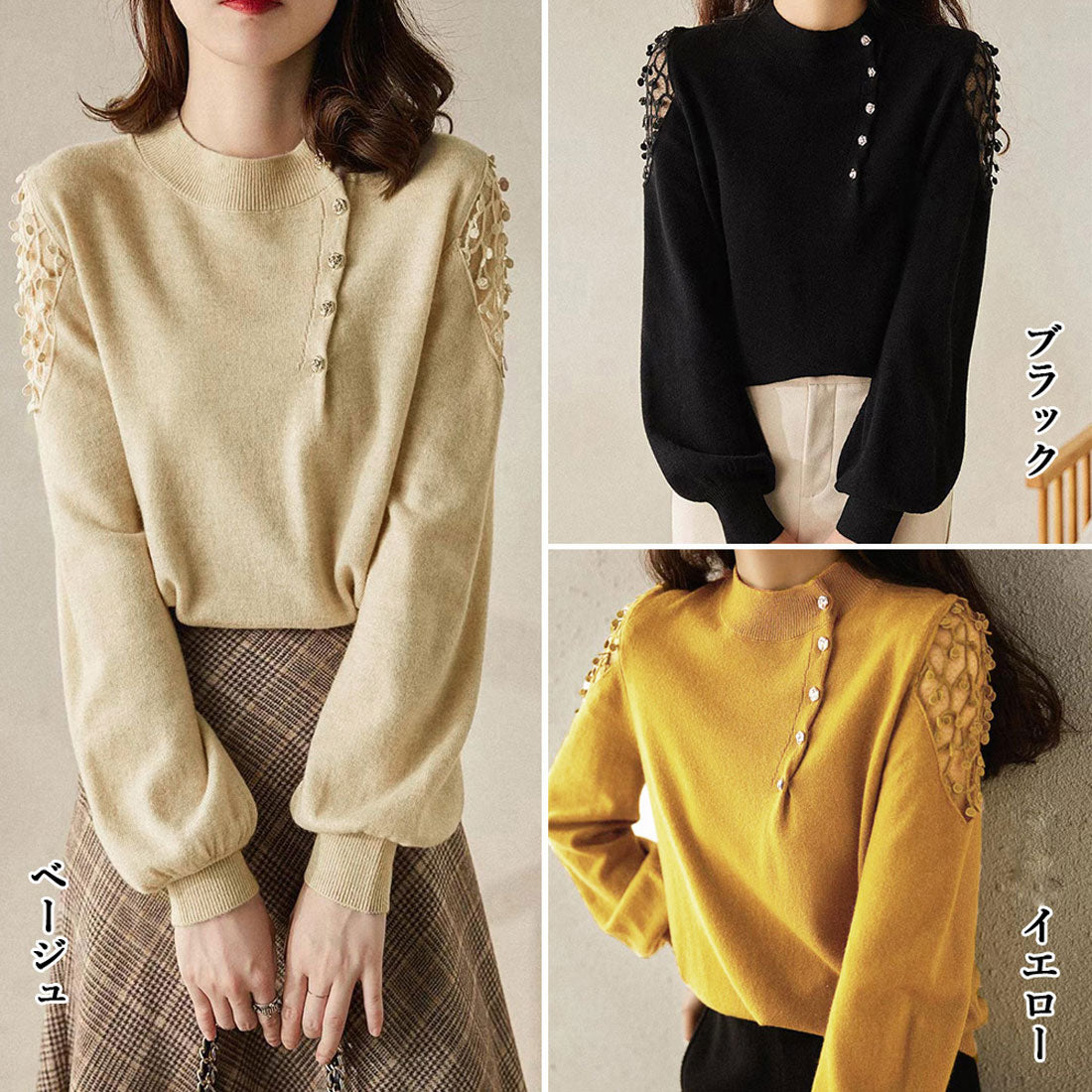 ニットトップス レディース 韓国ニット秋
