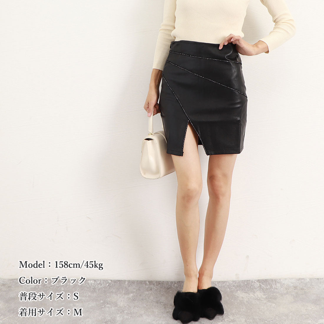 レザーミニスカート タイト美脚レディース