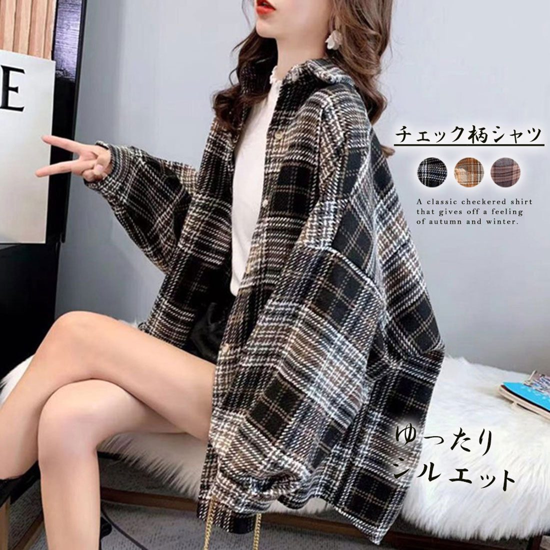 チェック柄シャツ 起毛シャツブラウス韓国 オレンジキャメル