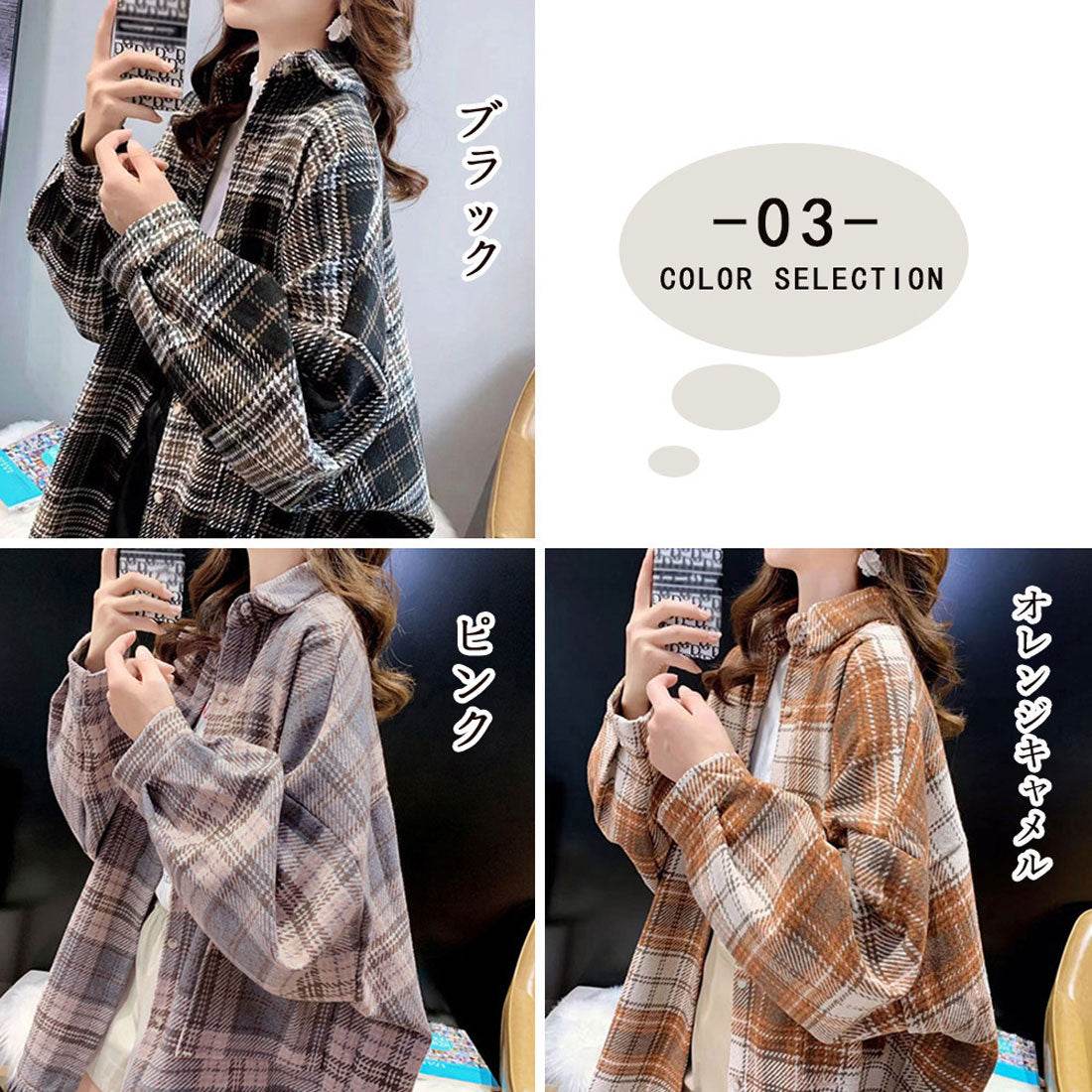 チェック柄シャツ 起毛シャツブラウス韓国 オレンジキャメル