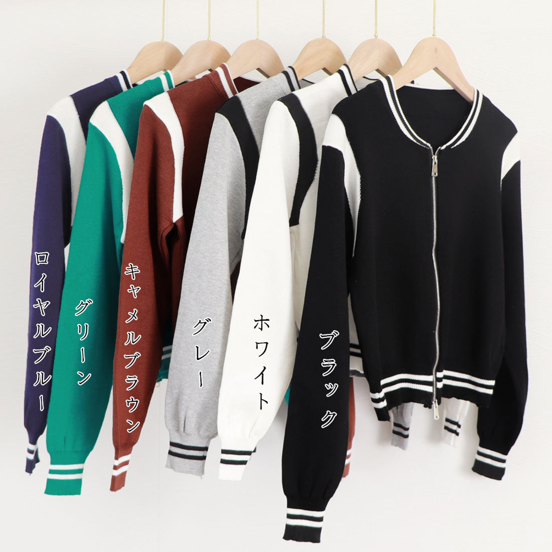 ニットジャケット クロップド丈 セーター キャメルブラウン