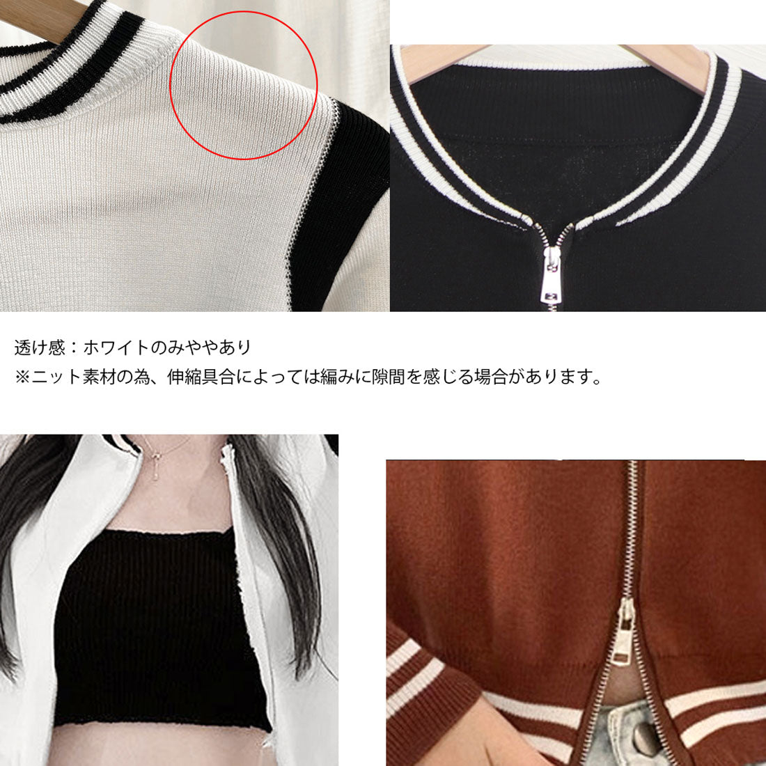 ニットジャケット クロップド丈 セーター キャメルブラウン