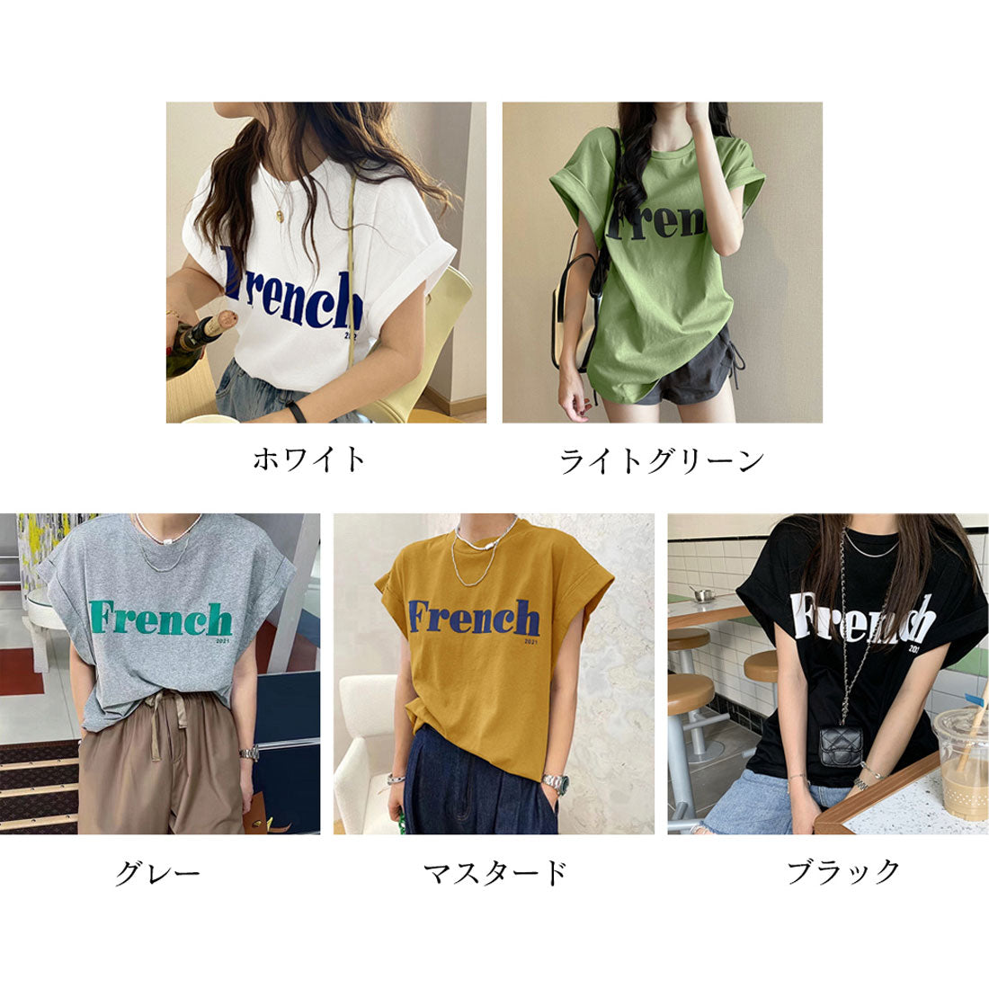 フレンチスリーブ 英字ロゴTシャツ 韓国