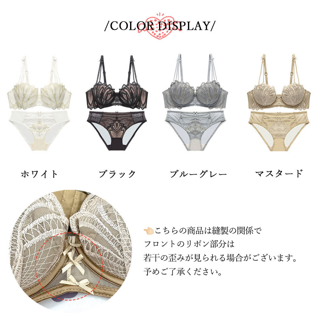 セクシーランジェリー韓国レース下着セット