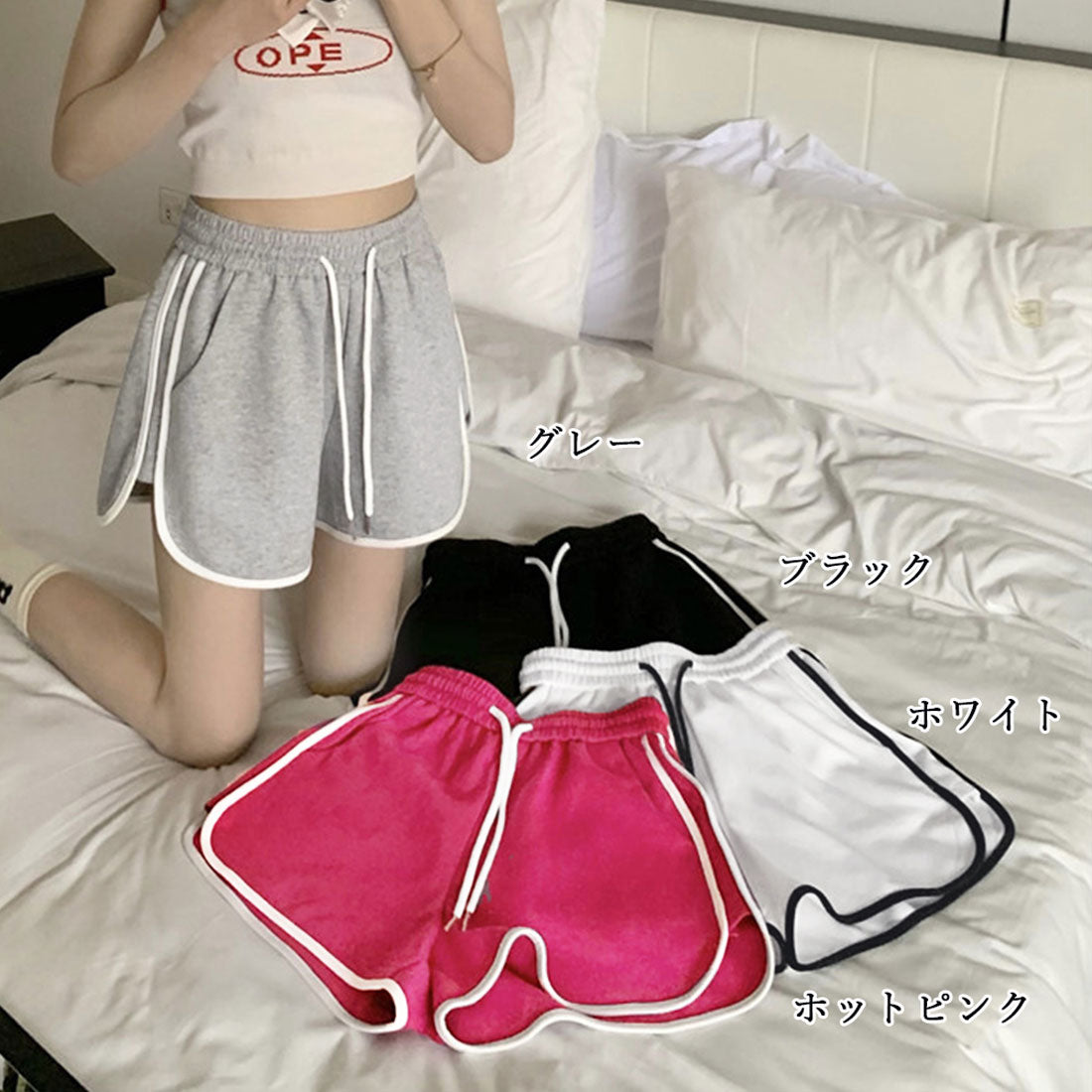 韓国ショートパンツ レディース スポーツ ホワイト