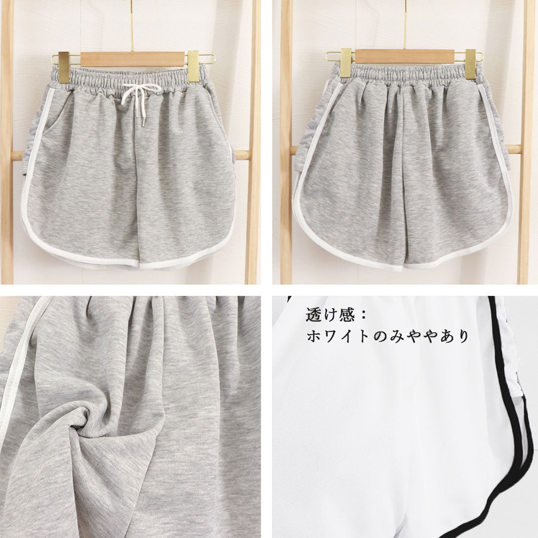 韓国ショートパンツ レディース スポーツ ホワイト