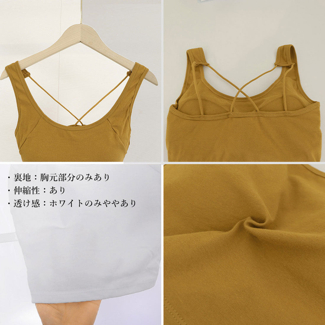 カップ付き バッククロスタンクトップ無地 ブラック