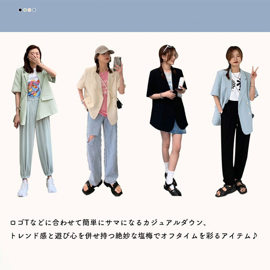 Short sleeve jacket and shorts set for summer