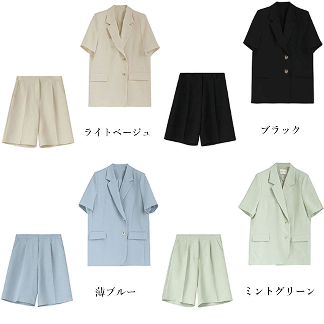 Short sleeve jacket and shorts set for summer