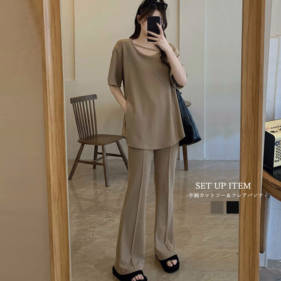 セットアップ レディース 夏服体型カバー