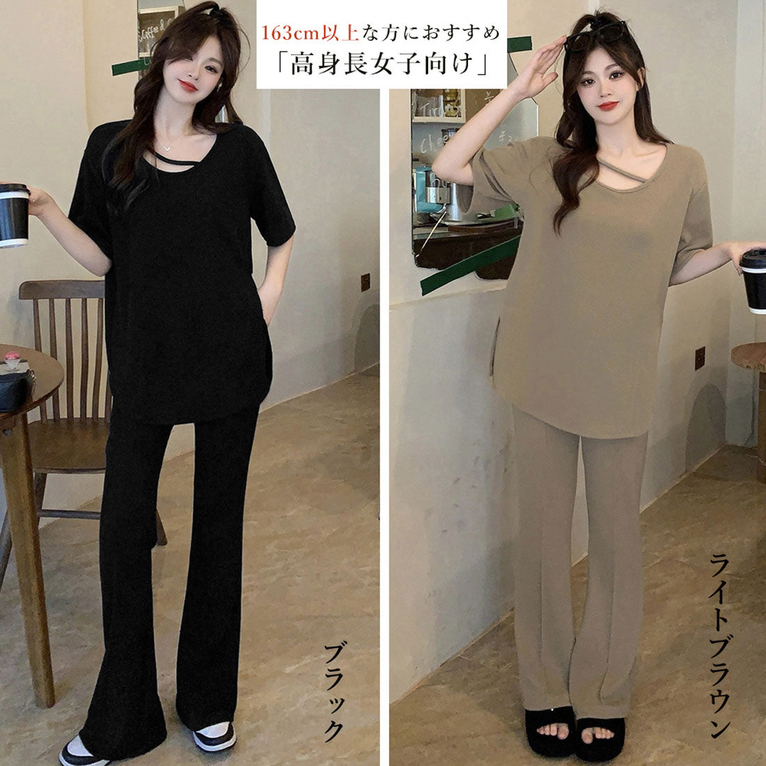 セットアップ レディース 夏服体型カバー