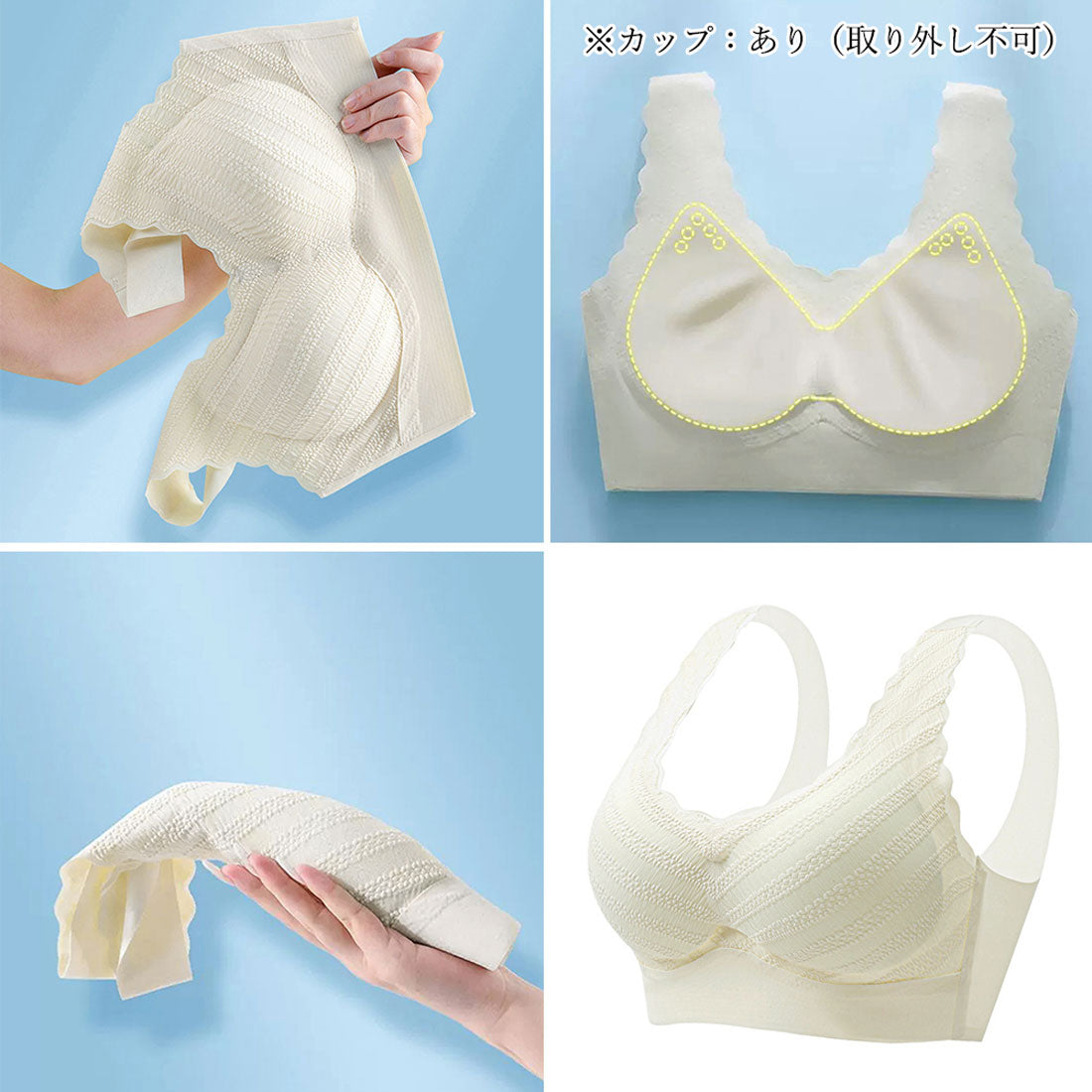 シームレスブラジャー脇高ハーフトップブラ