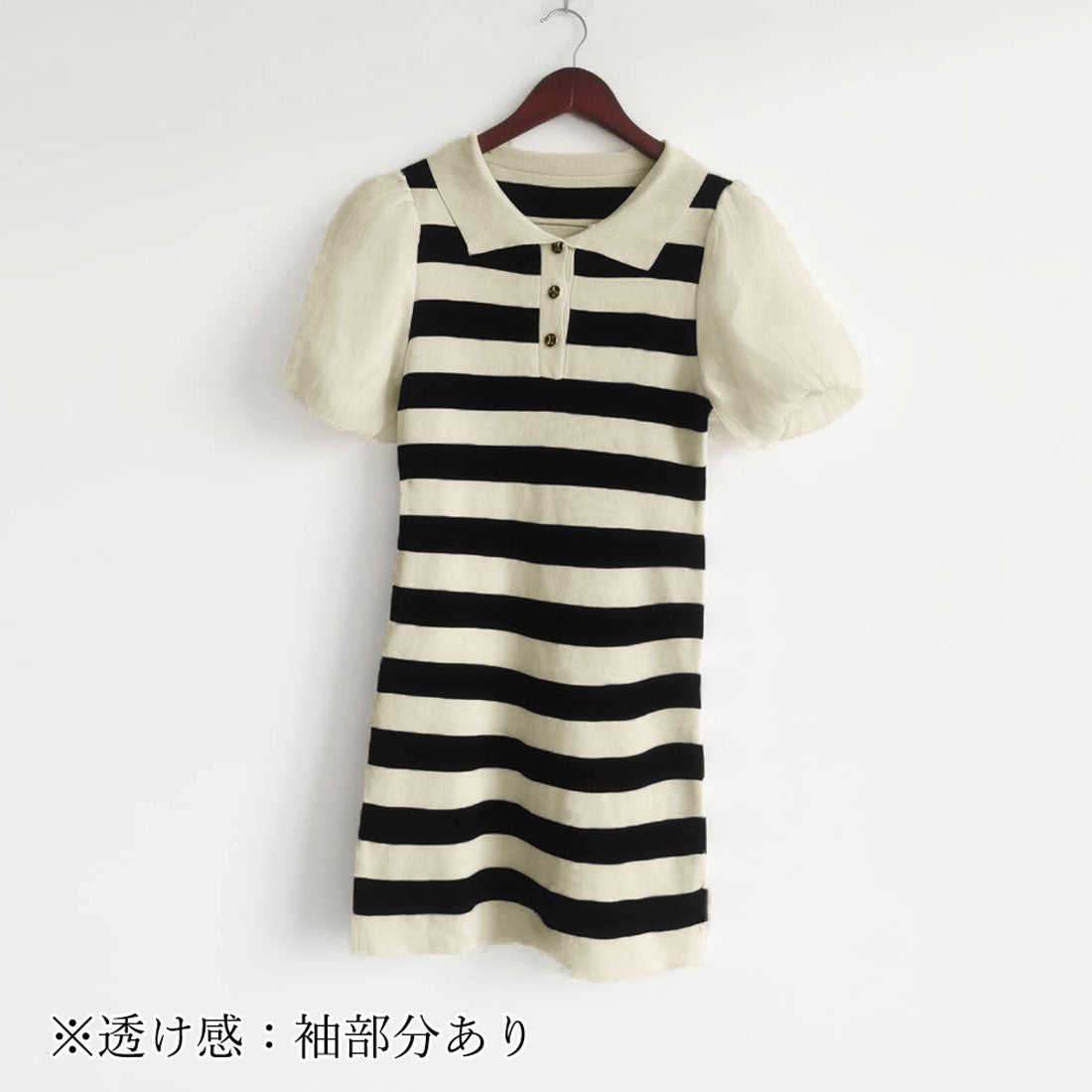 ワンピース ボーダー柄 ニットワンピース