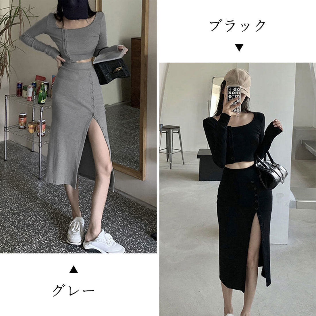 ニットセットアップ レディース上下セット