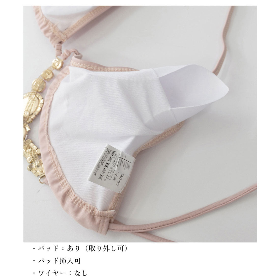 ミニミニストア miniministore ビキニ水着3点セット ビジュー付き水着 【返品不可商品】 (スモークピンク) スモークピンク