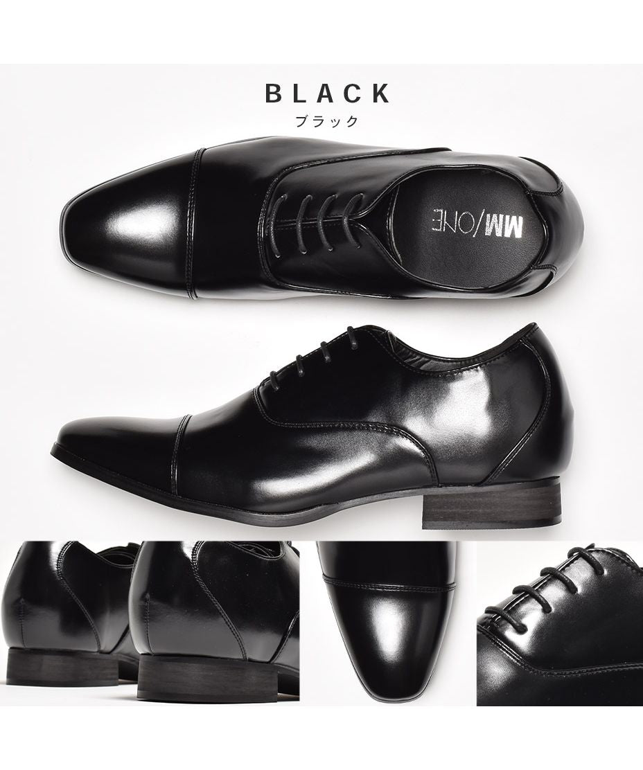 エムエムワン MM/ONE 6cmアップロングレッグストレートチップレースアップシューズ