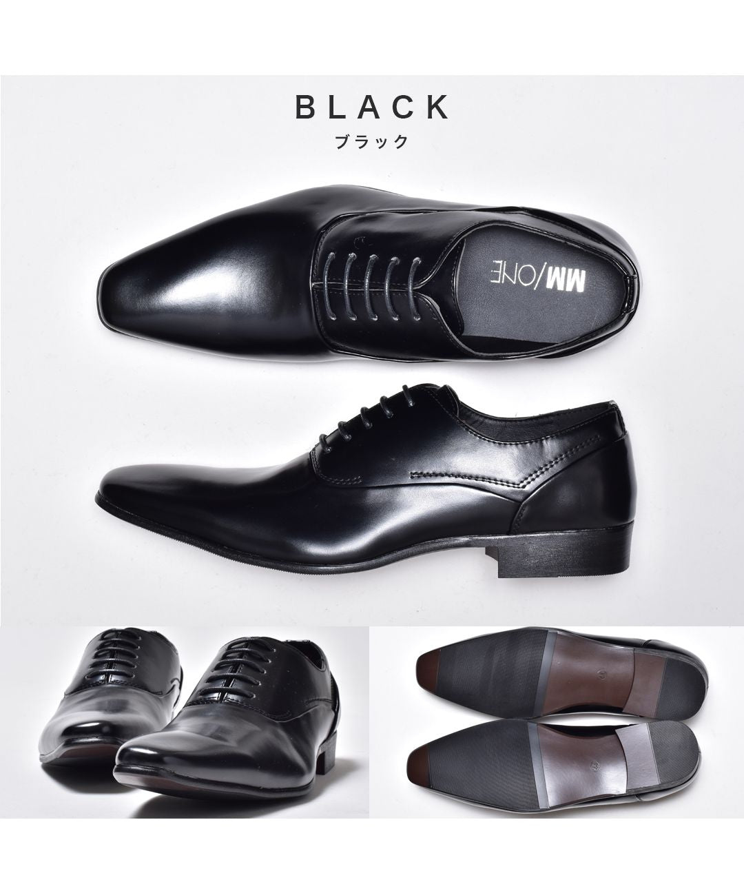 エムエムワン MM/ONE プレーントゥレースアップドレスシューズ