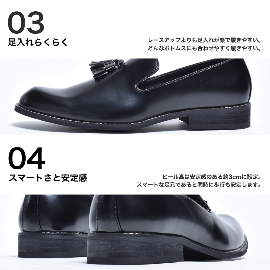 エムエムワン MM/ONE タッセルローファー