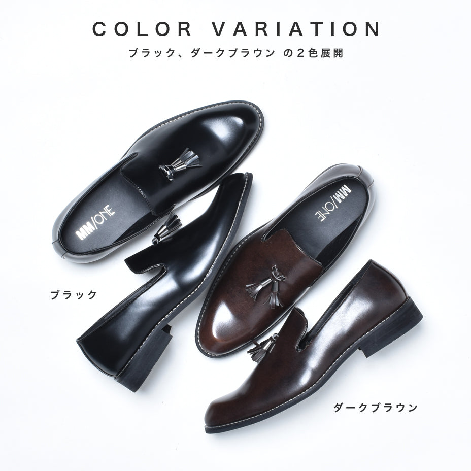 エムエムワン MM/ONE タッセルローファー