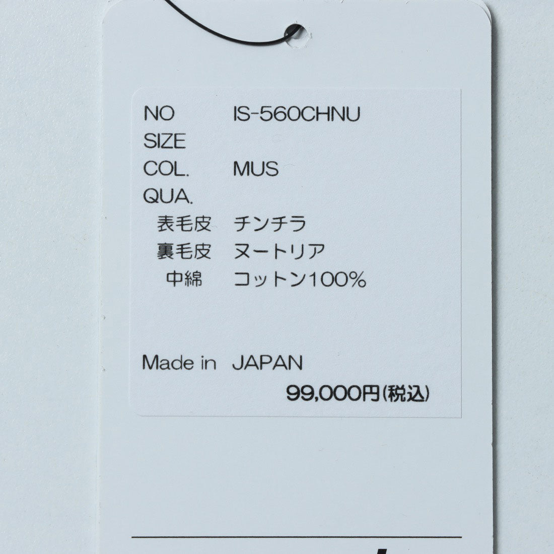 ノーザンワールド NORTHERN WORLD チンチラ&ヌートリア ダブルフェイスマフラー (マスタード) マスタード