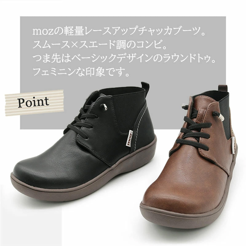 モズ moz ゴムヒモ ハイカットカジュアルシューズ (ブラック) ブラック