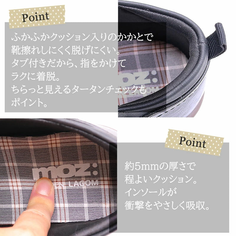モズ moz ゴムヒモ カジュアルシューズ (ブラウン) ブラウン