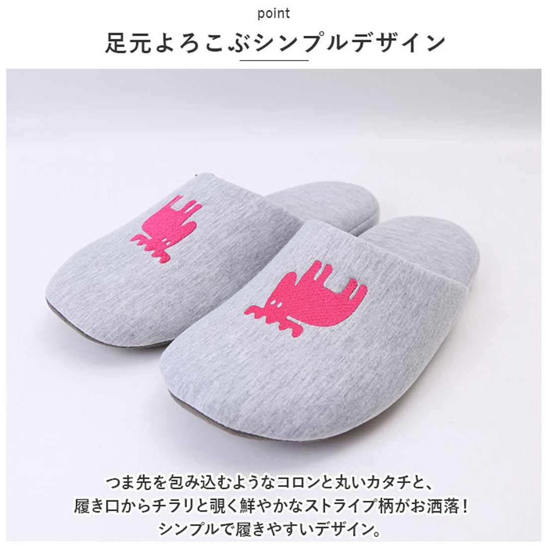 モズ moz モズ スリッパ moz ルームシューズ 室内履き メンズ レディース 洗える 手洗い 水洗い 春夏 秋冬 可愛い オールシーズン おしゃれ 北欧