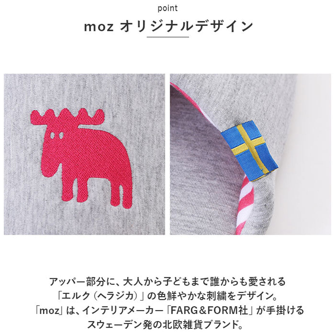 モズ moz モズ スリッパ moz ルームシューズ 室内履き メンズ レディース 洗える 手洗い 水洗い 春夏 秋冬 可愛い オールシーズン おしゃれ 北欧