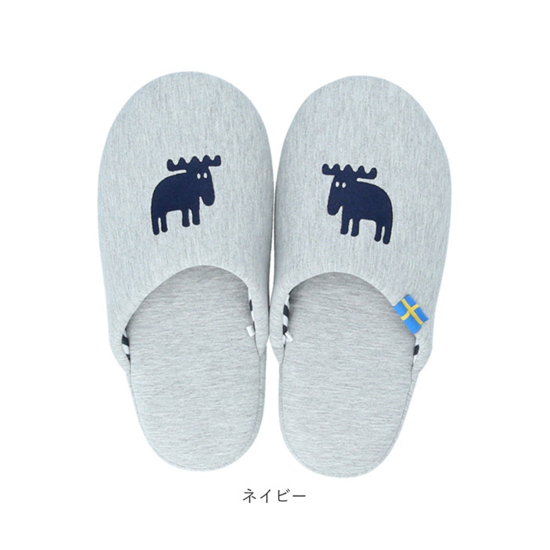モズ moz モズ スリッパ moz ルームシューズ 室内履き メンズ レディース 洗える 手洗い 水洗い 春夏 秋冬 可愛い オールシーズン おしゃれ 北欧