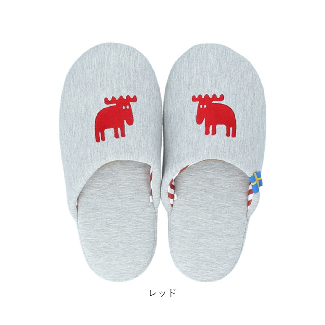 モズ moz モズ スリッパ moz ルームシューズ 室内履き メンズ レディース 洗える 手洗い 水洗い 春夏 秋冬 可愛い オールシーズン おしゃれ 北欧