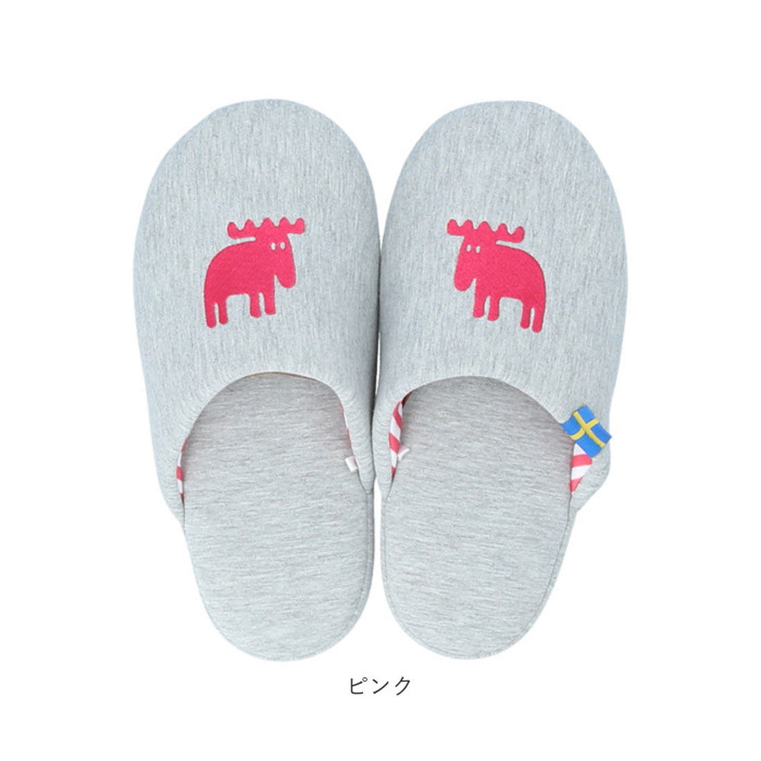 モズ moz モズ スリッパ moz ルームシューズ 室内履き メンズ レディース 洗える 手洗い 水洗い 春夏 秋冬 可愛い オールシーズン おしゃれ 北欧